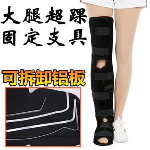 Attelle cuisse-cheville noire S/M pour la correction des membres inférieurs - Product Image 5