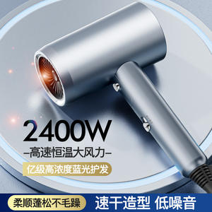 ไดร์เป่าผมความเร็วสูงพร้อมเทคโนโลยีไอออน มอเตอร์ดีซี หัวเป่าเดี่ยว น้ำหนัก 0.63 กก. ไดร์เป่าผมไฟฟ้าสำหรับใช้ในบ้าน - Product Image 3