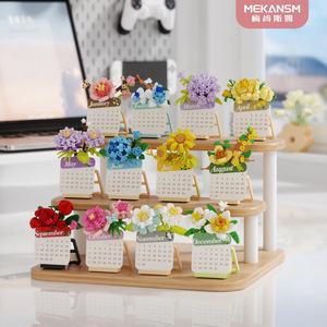 ตัวต่อดอกไม้ประดิษฐ์ 100-200 ชิ้น ปฏิทินดอกไม้จำลอง ของเล่นตัวต่อพลาสติก K484-495 - Product Image 1