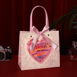 Bolsas de Regalo de Papel para el Día de San Valentín 2026, Tarjetas de Felicitación de Cumpleaños en Varios Idiomas, Bolsas de Embalaje de Regalo con la Frase 'Feliz Cumpleaños' - Product Image 1
