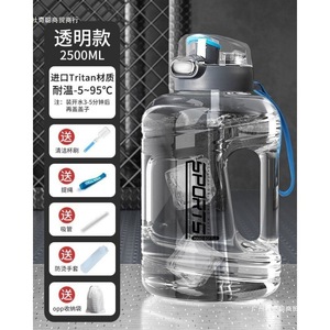 Aqua Titan 2200Ml Tritan Water <b>Bottle</b> Sports Fitness Large Capacity With Straw And Handle For Men Women Students - Product Image 3