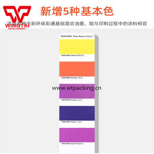 1601B onTorororororormula uide ooated & Uncoated NTated ated, ontains 2.390 colores - Product Image 5