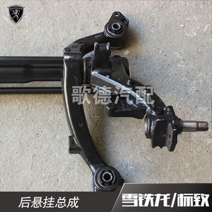 Rear Axle Assembly 5148S9 100 Wheelbase 1500kg Load Capacity Peugeot Europe Fitment <b>Iron</b> Material - Product Image 3