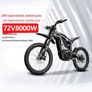 Moto électrique tout-terrain R1 72V 8000W haute puissance, autonomie 120 km, cadre en alliage d'aluminium, étanche, double suspension hydraulique - Product Image 1