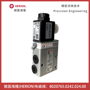 Vanne solénoïde Herion 8020765.0242.024.00 DC 24V, port 1/2 pouce, pour usage industriel - Product Image 4