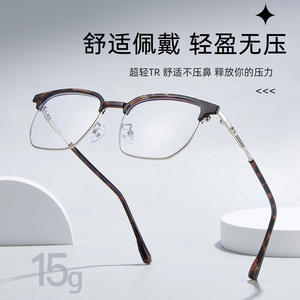 Gafas con Filtro de Luz Azul Marca D, Montura Rectangular Completa, Lentes Acrílicas, Unisex, Origen Danyang - Product Image 2