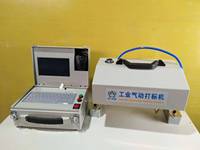 Machine de gravure métallique portable à batterie lithium, automatique, pour plaques signalétiques, numéros de châssis de voiture, moteur essentiel