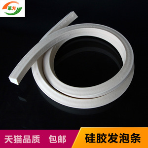 Foamed Silicone Silicone Foam Strips 5 8 10 12 15 20 25 Mm High Temperature Resistance For Mechanical Cabinet Doors And Windows - Product Image 2