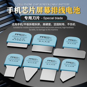 <strong>Mobile</strong> Repair <strong>Tool</strong> Kit CPU Chip Glue Cleaner Pryer Screen Splitter &amp; Glass Back Cover Disassembler for Camera <strong>Application</strong> - Product Image 6