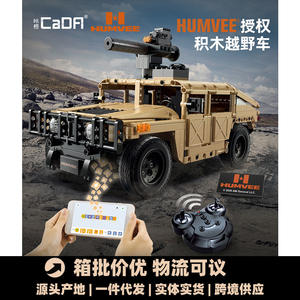 Cada APP Xe Ô Tô Điều Khiển Từ Xa Magic Xe Địa Hình Lập Trình Lắp Ráp Khối Xây Dựng Đồ Chơi Trẻ Em Đồ Chơi Mô Hình Quà Tặng Giáng Sinh - Product Image 2