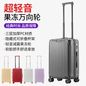 Bagage à main léger de 20 pouces avec serrure à combinaison, roues pivotantes, couleurs macaron, pour femmes, voyages de loisirs, couleur unie - Product Image 5