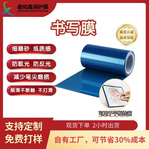 Protector de pantalla antideslumbrante para mascotas, película protectora transparente de 100 mm de ancho para tableta y PC - Product Image 4