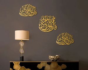 Juego de Arte de pared islámico de Metal 3 Quls <span class=keywords><strong>Surah</strong></span> Al-<span class=keywords><strong>Ikhlas</strong></span> <span class=keywords><strong>Surah</strong></span> An-Nas y <span class=keywords><strong>Surah</strong></span> Al-Falaq caligrafía árabe decoración islámica regalos musulmanes - Product Image 3