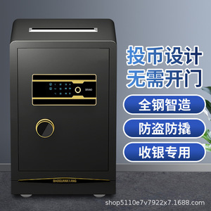 ตู้เซฟหยอดเหรียญ Baoguanxiang ขนาด 20-35 ลิตร พร้อมระบบล็อคอิเล็กทรอนิกส์แบบผสมผสาน ป้องกันการโจรกรรม แบบตั้งพื้น สำหรับองค์กร - Product Image 1