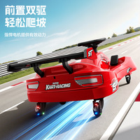 Voiture électrique pour enfants à batterie 24V, kart à drift avec moteur sans balais, jouet à conduire pour les enfants de 2 à 8 ans, MP3