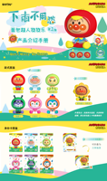 Lot de 24 boîtes en gros Kayou Anpanman Whirlwind Fun Series No Worries on Rainy Days Collection de badges Série 1 Boîte mystère pour jouets et cadeaux