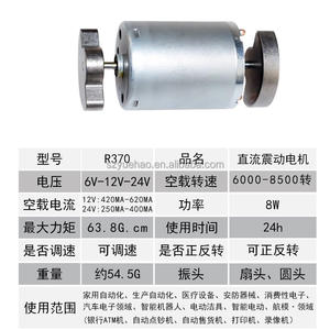 Dc <span class=keywords><strong>Motor</strong></span> High Torque <span class=keywords><strong>Motor</strong></span> <span class=keywords><strong>Reductor</strong></span> 12V <span class=keywords><strong>24V</strong></span> 370 <span class=keywords><strong>Motor</strong></span> Dc 12V De Impressora - Product Image 4