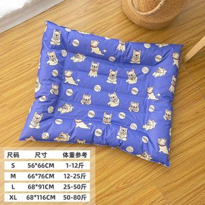 Sommer Eis Seide Haustier kühles Bett Katze Hund Kühlung Hitzschlag Prävention Nest Kätzchen Welpen Obst Muster Matte Zwinger Katze Schlafsack - Product Image 3