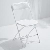 Nouvelle chaise pliable respirante : chaise en plastique blanche minimaliste et légère pour la maison, les événements, les concerts