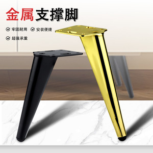 Furniture <b>Leg</b> Metal 15cm 18cm Heavy Duty Contemporary <b>Sofa</b> Table Cabinet Support Hardware Accessory - Product Image 2