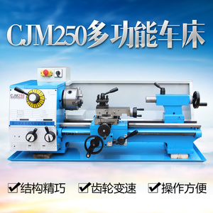 Phổ cơ khí chính xác băng ghế dự bị mini 220V <span class=keywords><strong>Lathe</strong></span> cjm250 Hướng dẫn sử dụng kim loại máy tiện - Product Image 3