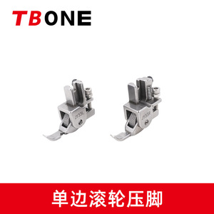Tbone Single Sided Roller Presser Foot 33L 33R For <b>Leather</b> <b>Sewing</b> <b>Machine</b> Parts - Product Image 5