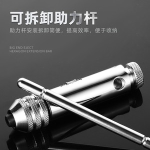 เครื่องมือต๊าปเกลียวแบบมือโยก Yocan ปรับได้ ผลิตจากเหล็กโครเมียมวาเนเดียม แรงบิดสูง สำหรับงานเกลียวโลหะ - Product Image 2