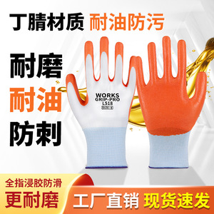 Guantes de Trabajo Recubiertos de Nitrilo con 13 Puntos de Microdiamantes Antideslizantes para Construcción y Trabajo General - Product Image 4