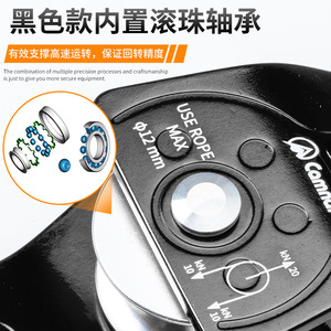 รอกอลูมิเนียม Kanle ขนาด 12 มม. รูเดียว สีแดง อุปกรณ์ปีนเขาและกู้ภัยกลางแจ้ง - Product Image 5