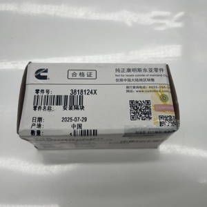 ขายึด3818124<span class=keywords><strong>ส</strong></span>ำหรับ Cummins ชิ้น<span class=keywords><strong>ส</strong></span>่วนเ<span class=keywords><strong>ค</strong></span>รื่องยนต์เ<span class=keywords><strong>ค</strong></span>รื่องจักร Qsm11 M11 - Product Image 5