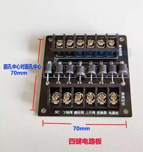แผงวงจรไฟฟ้าแบบ 3 ปุ่ม / 4 ปุ่ม แบบ Upturn Down Upturn Down สำหรับแผงเชื่อมต่อไฟฟ้า - Product Image 4