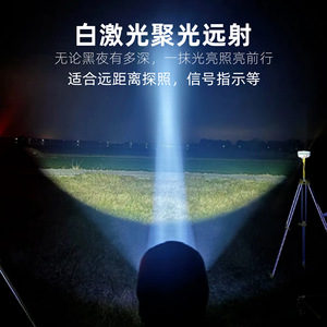 Lampe frontale rechargeable T6 LED 2500 mAh, zoom réglable, étanche, pour la randonnée, le camping, le cyclisme, la pêche, l'éclairage - Product Image 1