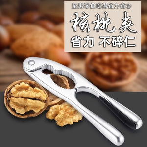 Walnut <b>Cracker</b> Teardrop Design Zinc Alloy Multi Functional <b>Nut</b> Crusher Kitchen Tool - Product Image 4