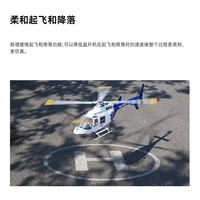 FLYWING Nuevo Helicóptero Bell-407 Clase 470, Aeromodelismo, Simulación RC con Control de Vuelo y Autoestabilización