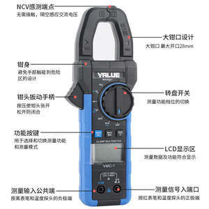 Multimètre numérique à pince Value Vmc 1 avec mesure de tension, de capacité et de température pour les tests électriques - Product Image 2