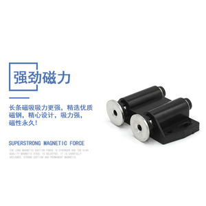 Magnetic <b>Door</b> <b>Catch</b> Plastic Minimalist Design Entry <b>Door</b> <b>Catches</b> And <b>Door</b> Closer - Product Image 2