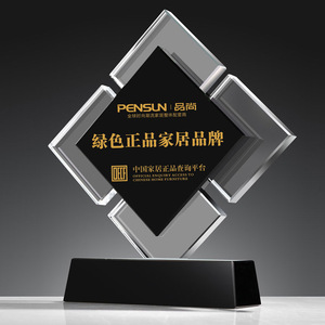 Trophée en cristal carré simple personnalisé HBL, trophée en cristal avec logo personnalisé 200x160mm - Product Image 2