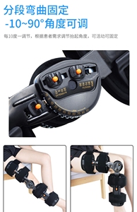 HKJD <span class=keywords><strong>Rodillera</strong></span> Ortopédica <span class=keywords><strong>Articulada</strong></span> Ajustable con Bisagras, Soporte Estabilizador para Rodilla, Inmovilizador para Rodilla Valga y Artritis - Product Image 4