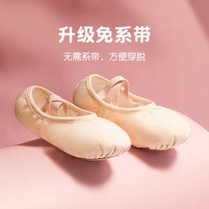 Tj371 Chuyên Nghiệp Chất Lượng Cao Thấp Moq Trẻ Em Cô Gái Da Lộn Vải Chia Duy Nhất Căn hộ Cô Gái Nhảy Múa Ba Lê Giày - Product Image 3