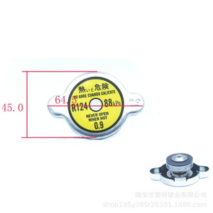 Radiator Cap Universal For <b>Car</b> 16401-72090 16401-41010 Stainless Steel Gray Silicone Replacement <b>Repair</b> Part - Product Image 5