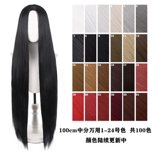 Perruques synthétiques universelles résistantes à la chaleur, 100 couleurs, 100 cm, 645 grammes, longues et droites, avec raie au milieu, sans frange, pour <span class=keywords><strong>cosplay</strong></span> - Product Image 1