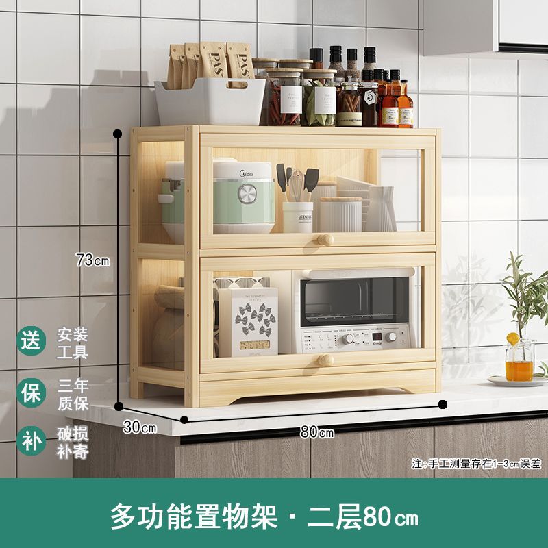 Armario de madera maciza con puerta abatible, dos estantes, 80 cm.