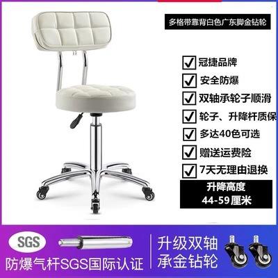 Fauteuil confortable + tabouret de beauté blanc