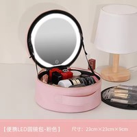 Nouvelle trousse de maquillage intelligente à LED avec miroir, sac cosmétique grande capacité, sac de rangement portable tendance, sacs de maquillage de voyage