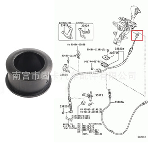 Funda de Goma para Cable de Cambio 33820-02370B, Aislamiento de Goma para Transmisión Hyundai Elantra Suzuki Fiat - Product Image 1