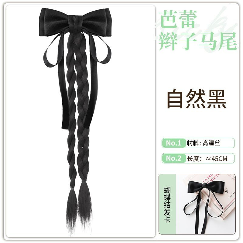 สีดำธรรมชาติ