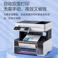 Imprimante jet d'encre tout-en-un Epson EcoTank L6468 A4 couleur MFP Wi-Fi avec numérisation recto verso, copie, impression et écran tactile de 1,4 pouce