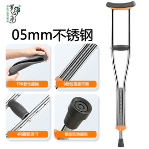 Rodafy Underarm Crutch Stainless Steel Adjustable With <b>Spring</b> <b>Clip</b> Lock For Elderly Support - Product Image 3