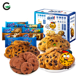 Bánh quy bữa sáng nho đỏ giòn ngọt ngào bữa ăn nhẹ trà chiều cho trẻ em Đồ ăn nhẹ Châu Á quduoduo mềm kem phô mai có hương vị cookie - Product Image 4