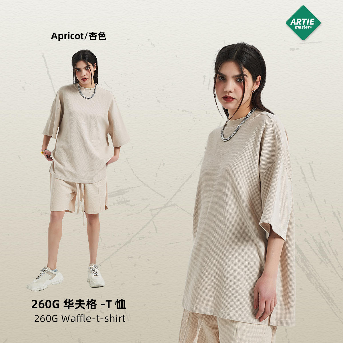 แอปริคอท